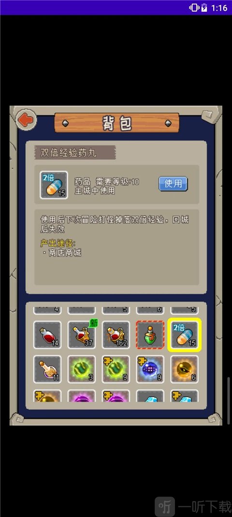 魔城骑士普通关卡组队界面