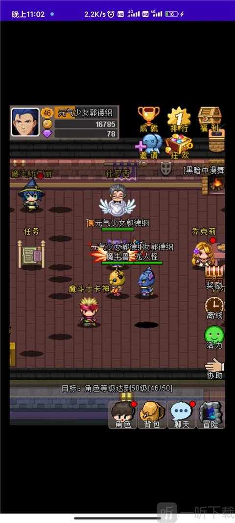 魔城骑士魔法师凯丽位置图