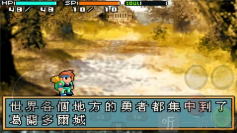 光明之魂2物理系加点推荐图