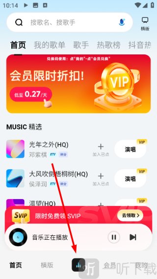 播放页面