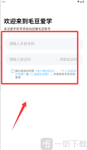 毛豆大阅读阅读能力测试界面