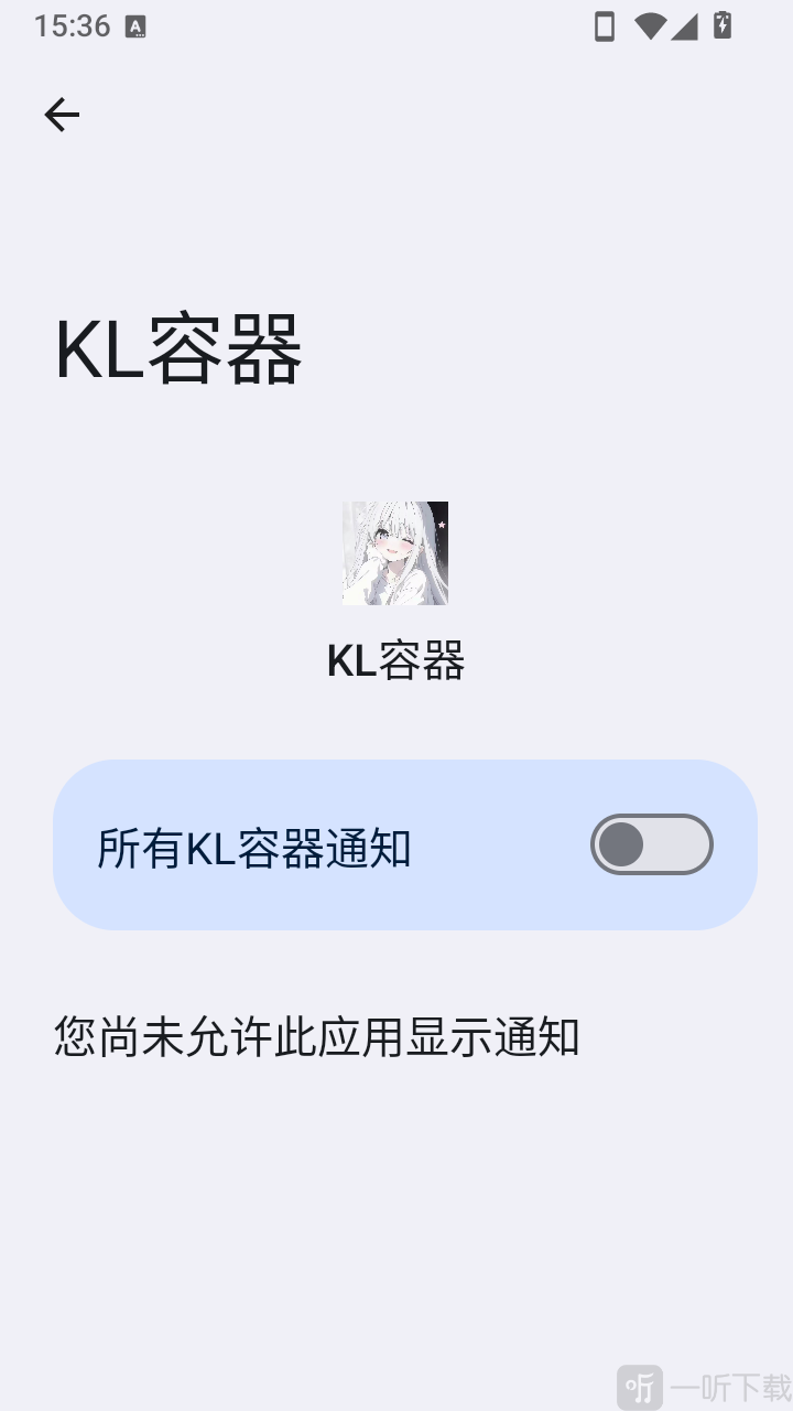 KL容器卡密登录界面