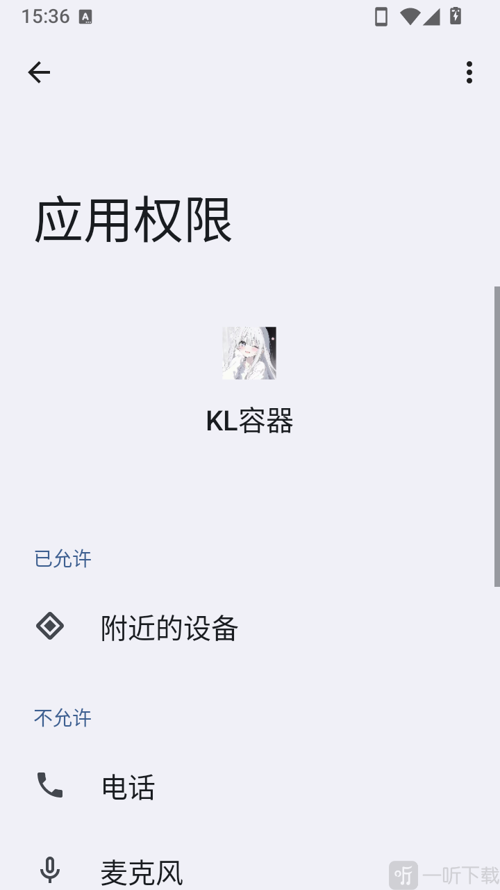 KL容器功能配置界面