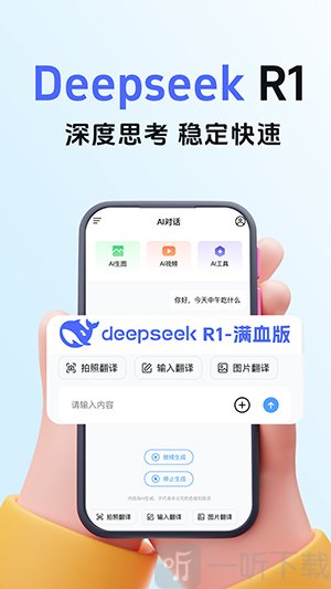 KIAI全能帮手文字生成图片界面