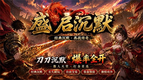 盛启沉默