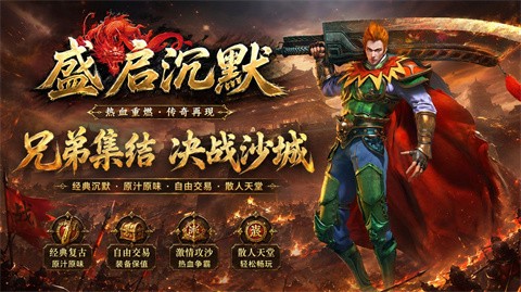 盛启沉默