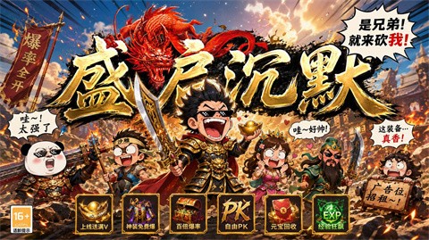 盛启沉默