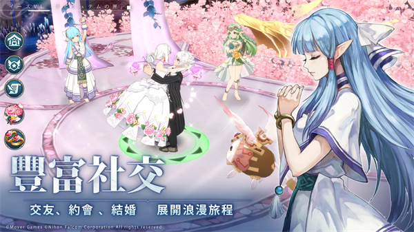 伊苏6