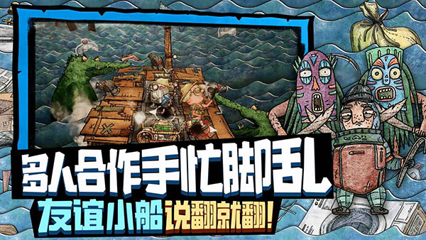 破烂水手最新版