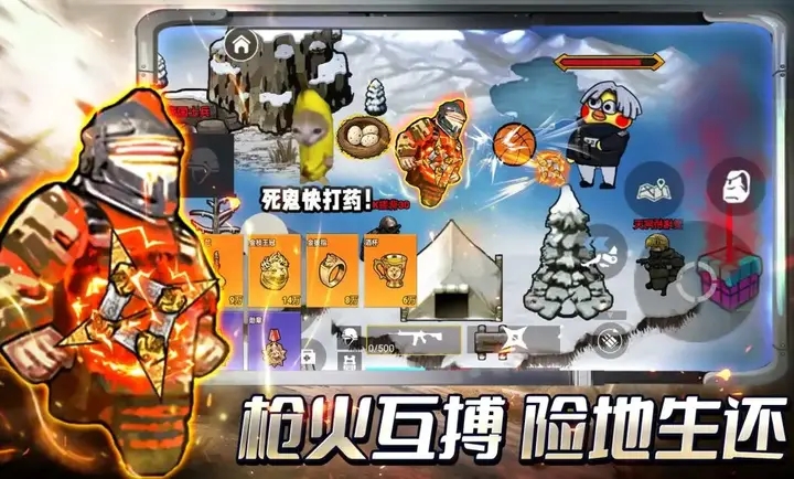 修勾地铁逃生2无广告版