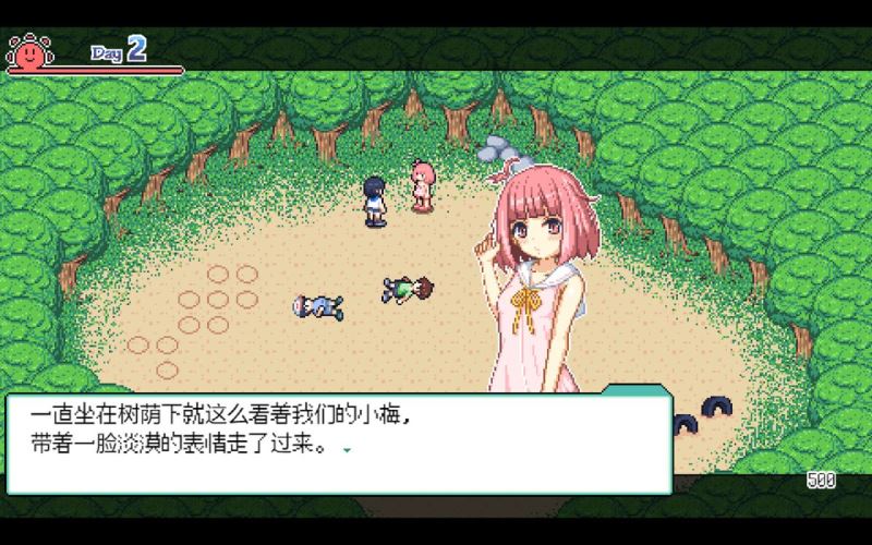乡间拾趣夏日谈中文版
