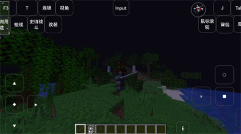 我的世界奥特曼传说模组