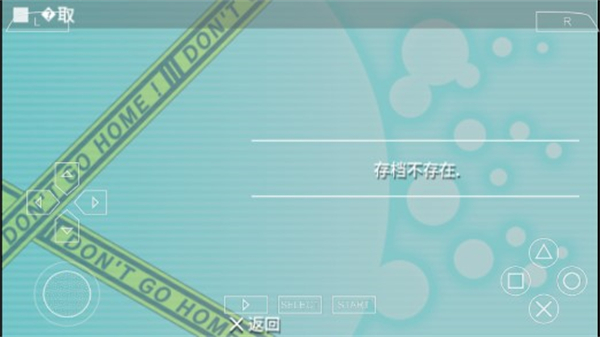 这间活动室被不回家部占领了