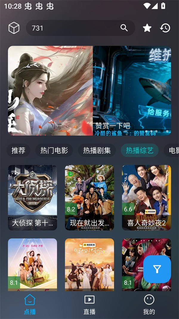 云狐TV