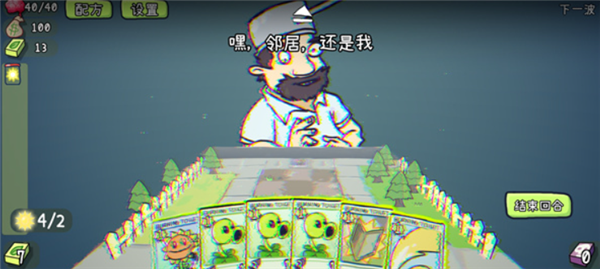 植物大战僵尸Card