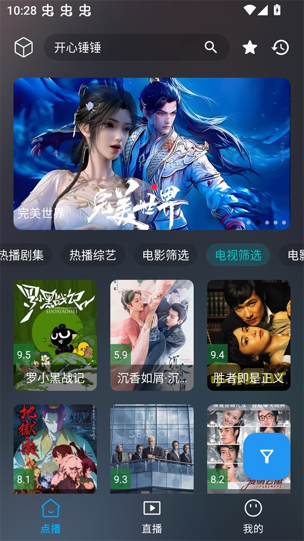 云狐TV