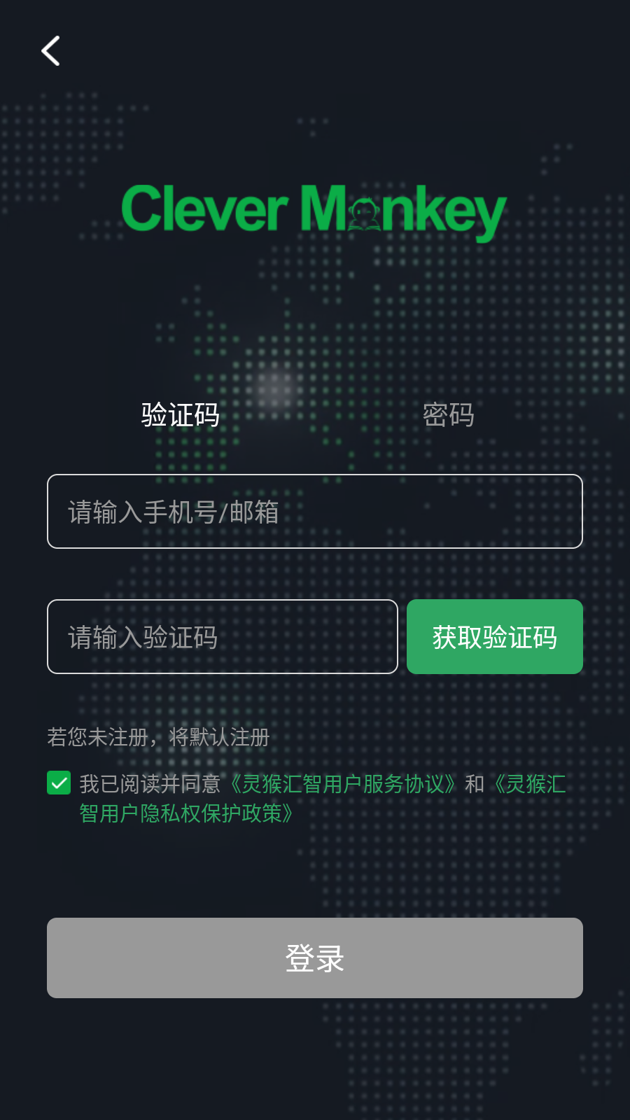 灵猴汇智