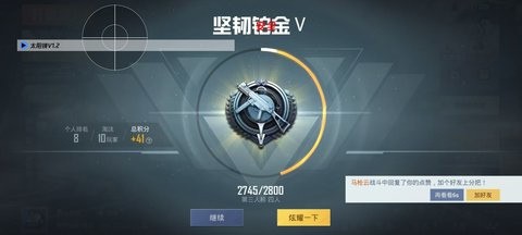 茶茶直装