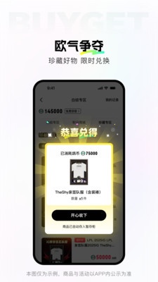 百给