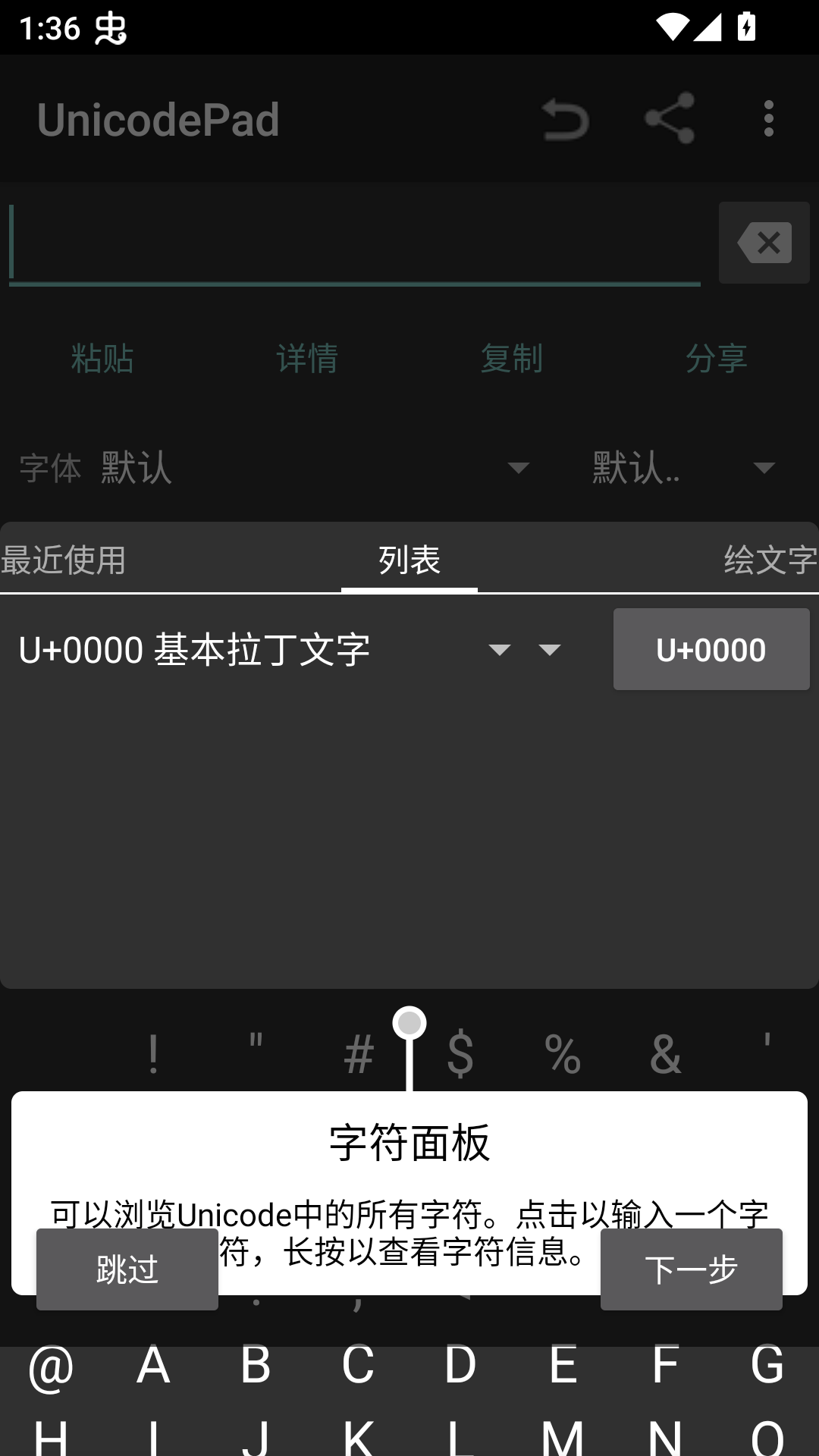 unicodepad