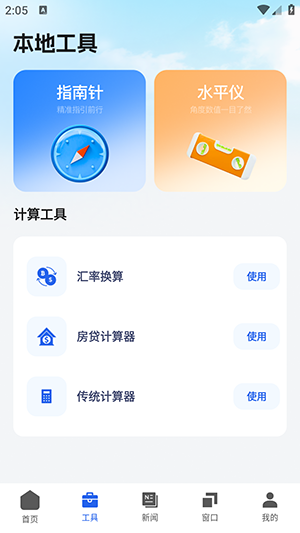 Gug浏览器