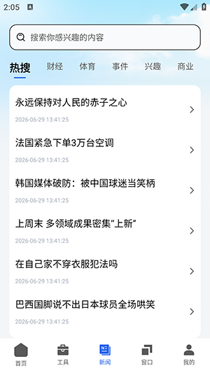 Gug浏览器