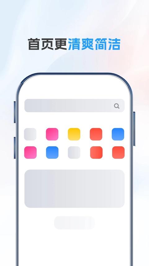 UCBrowser