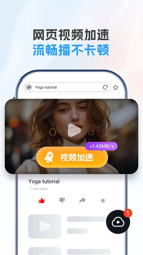 UCBrowser