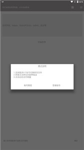 狐悠秒传