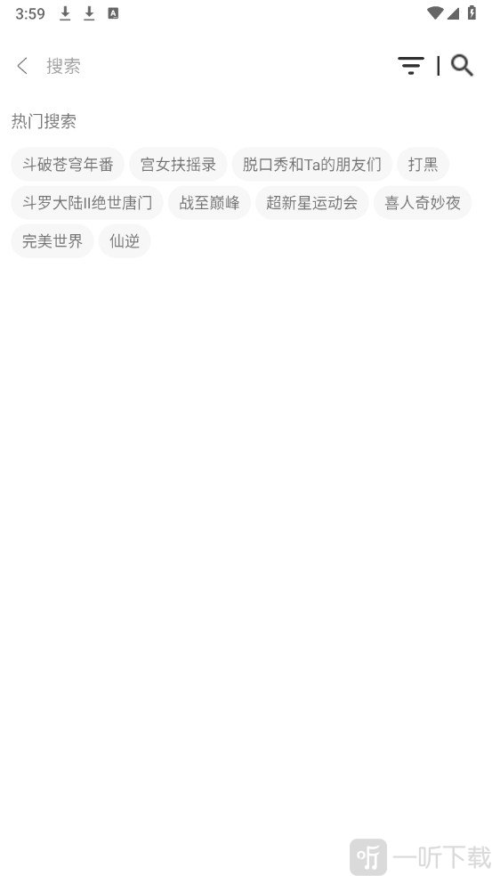 水滴影视首页影视分类界面
