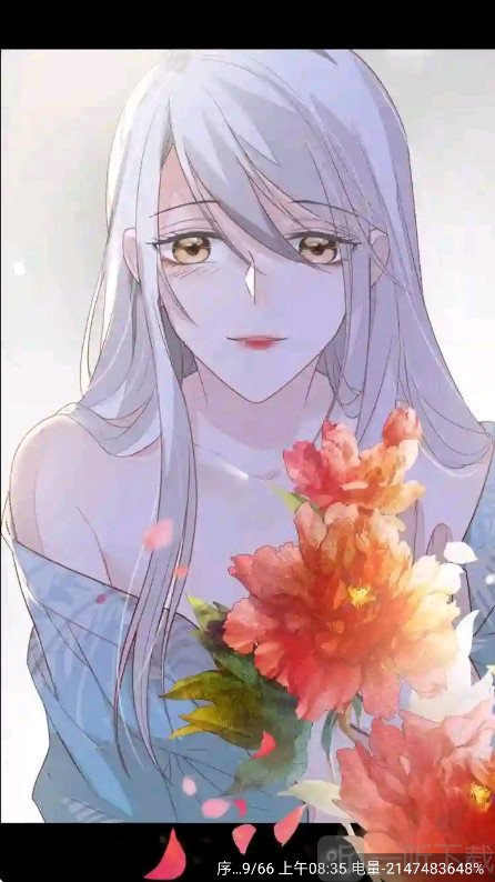 零界绘漫画阅读页面