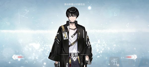 绯色回响国际服角色创建界面