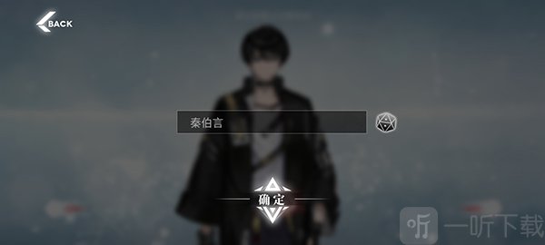 绯色回响国际服角色昵称设置界面