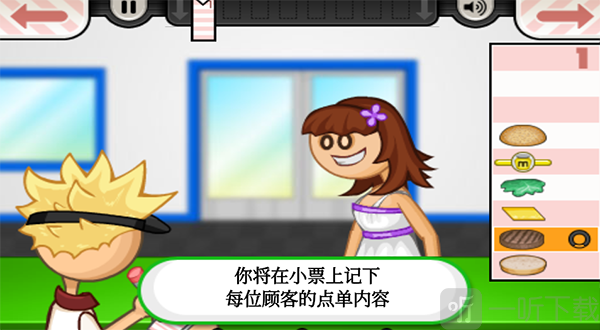 老爹汉堡店togo查看订单内容界面