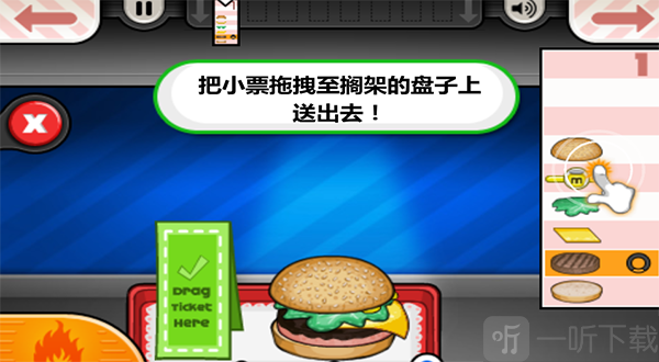 老爹汉堡店togo提交订单界面