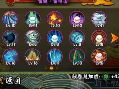选择秘卷
