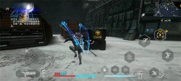 星际战甲Warframe手游战斗探索界面