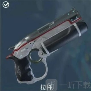 星际战甲Warframe初始次要武器选择