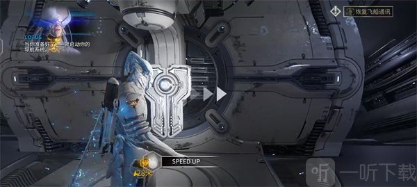 星际战甲Warframe手游角色创建界面