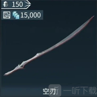 星际战甲Warframe初始近战武器选择