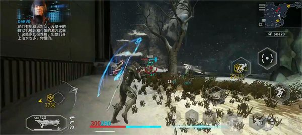 星际战甲Warframe手游任务完成界面