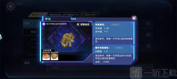 我的起源蹲龙玩法界面