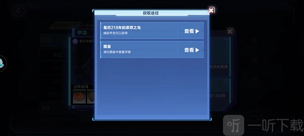 我的起源怪物图鉴刷新时间