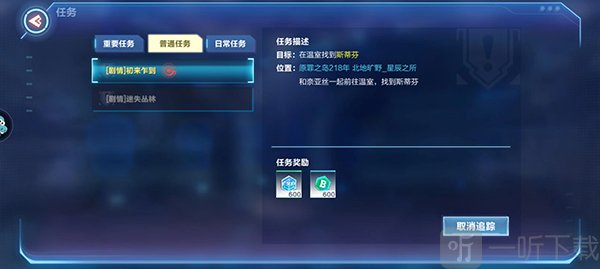 我的起源副本挑战界面