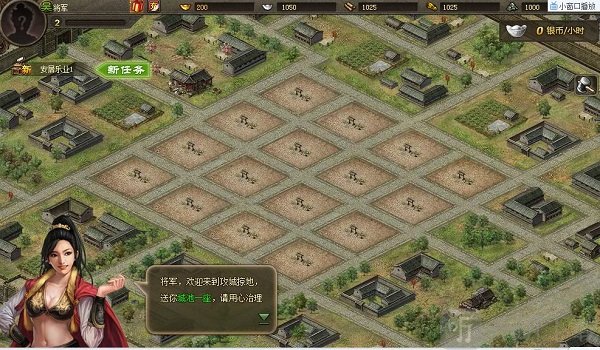 攻城掠地资源系统