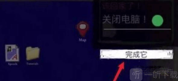 边境检察官领取薪水界面
