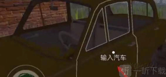 边境检察官驾驶车辆界面