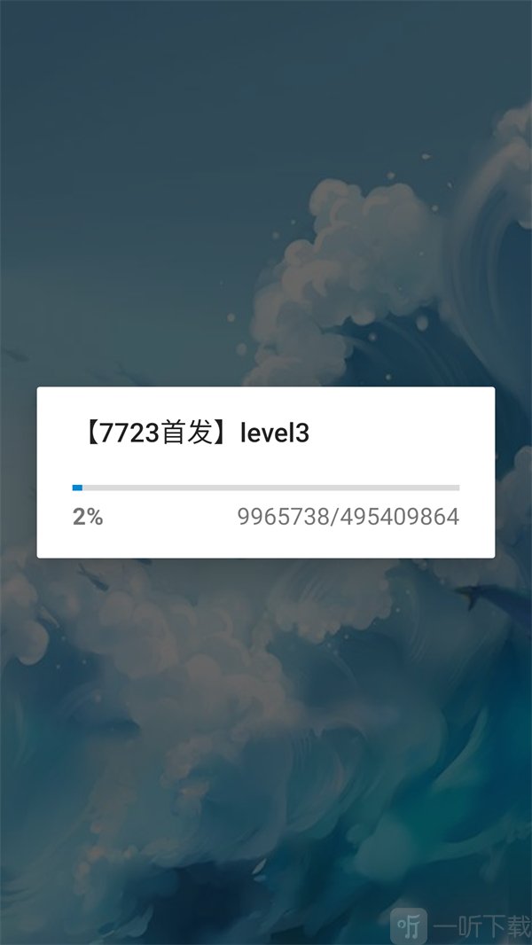 丧尸交易所数据解压界面
