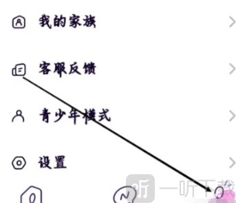 小西米语音我的界面
