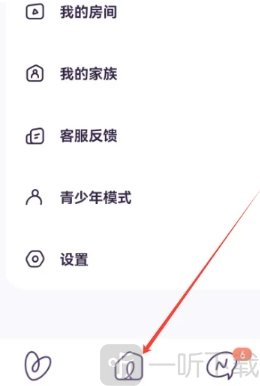 小西米语音派对入口界面